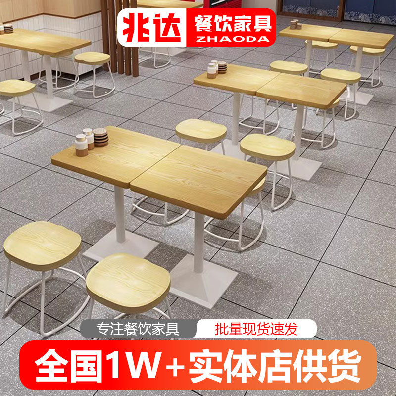 简约火锅店餐桌椅组合长桌凳子奶茶店拉面快餐店大理石岩板吃饭桌图片