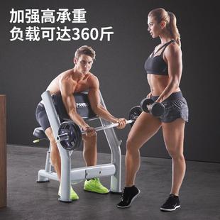 康乐佳K005二头肌架健身房商用专业牧师凳杠铃训练架哑铃训练凳