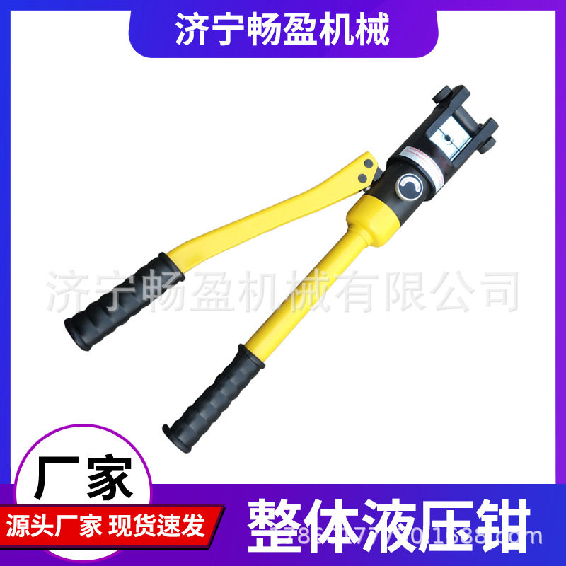 铜铝鼻子压接钳小型快速压接钳整体式手动液压钳压线钳