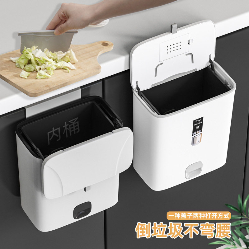 厨房壁挂式垃圾桶厕所卫生间家用橱柜门挂式带盖厨余收纳纸篓大号