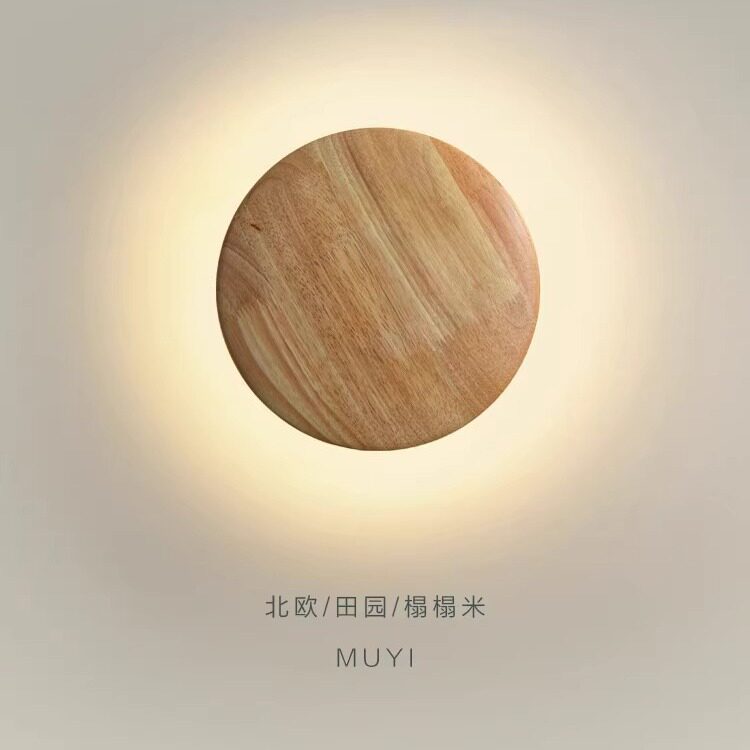 壁灯北欧简约实木客厅卧室床头大气意日式原木风艺术光效装饰灯具图片