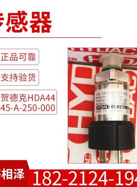 德国贺德克HYDAC叶片泵FZP-3/3.0/P/100/70/RV10原装进口
