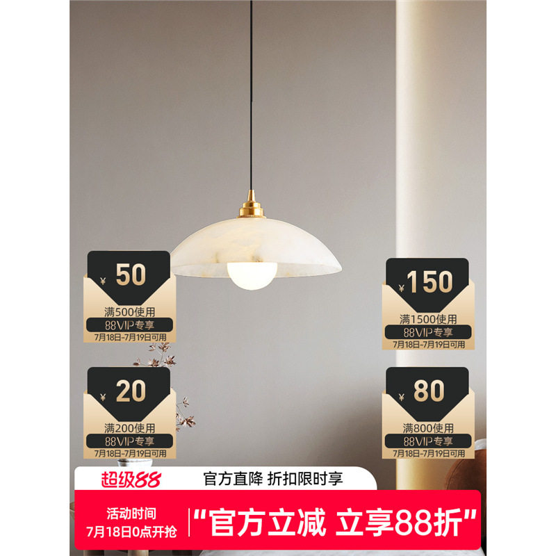 天然云石餐厅吊线灯宋式美学客厅书房茶桌高端精致新中式全屋灯具