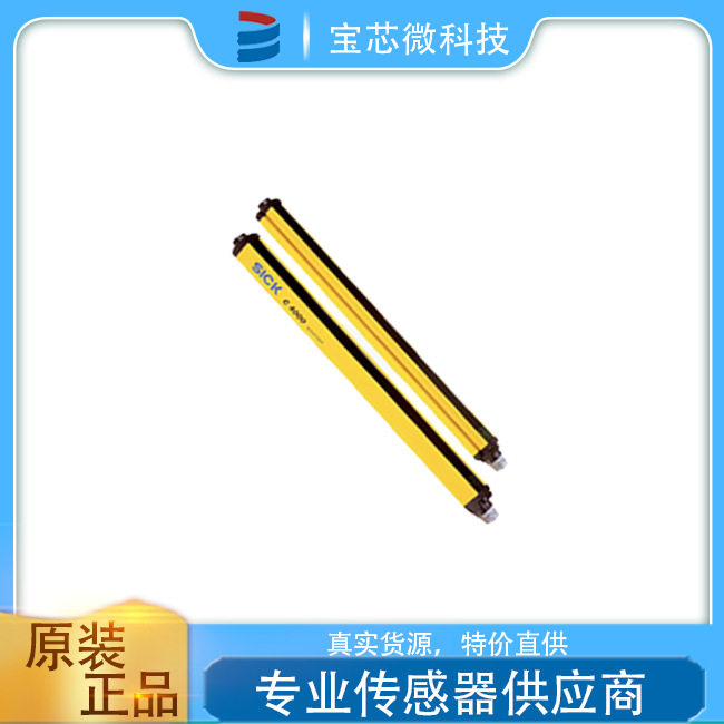 德国SICK西克光幕型号C40E-0903CA010