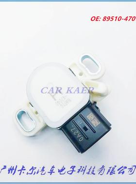 89510-47010适用于丰田汽车油门踏板位置传感口器