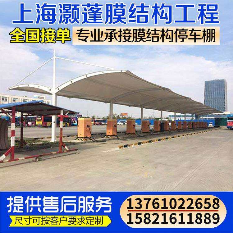 安装膜结构自行车棚户外大型汽车遮阳棚张拉膜非机动车充电桩车棚,畜牧/养殖物资,畜牧/养殖器械,淘宝优惠券,粉丝福利购,淘宝优惠卷