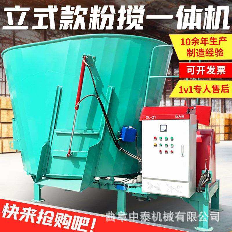 养牛用的粉碎搅拌机饲喂牛羊秸秆草捆切碎混合机养殖用九方拌草机,畜牧/养殖物资,畜牧/养殖器械,淘宝优惠券,粉丝福利购,淘宝优惠卷
