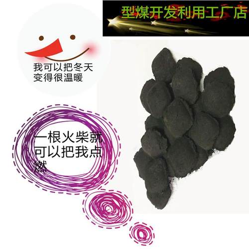 炭暖手炉宝怀炉烧炭碳烧烤引火一根火柴即可点燃3袋优惠套餐