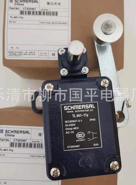 限位开关TL441-11Y-T-1801行程开关机械行程限位开关