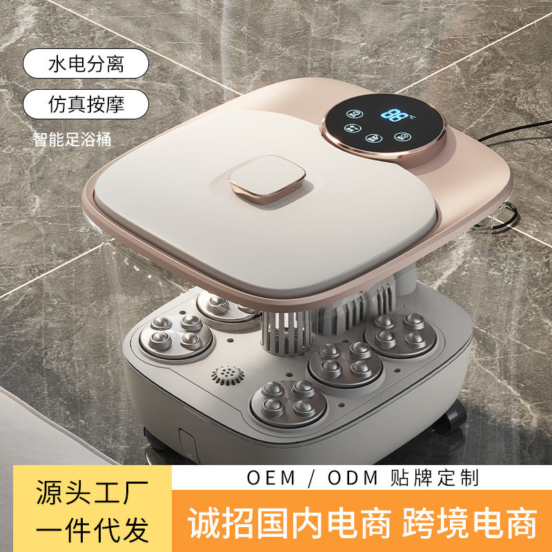 智能泡脚桶全自动电动按摩足浴盆加热家用恒温洗脚盆高深足浴器机