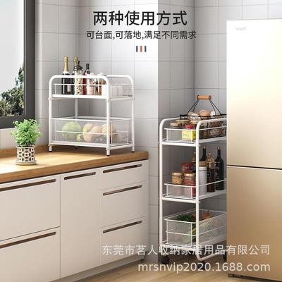 厨房夹缝收纳置物架落地多层水果蔬菜篮子台面抽屉式多用收纳架
