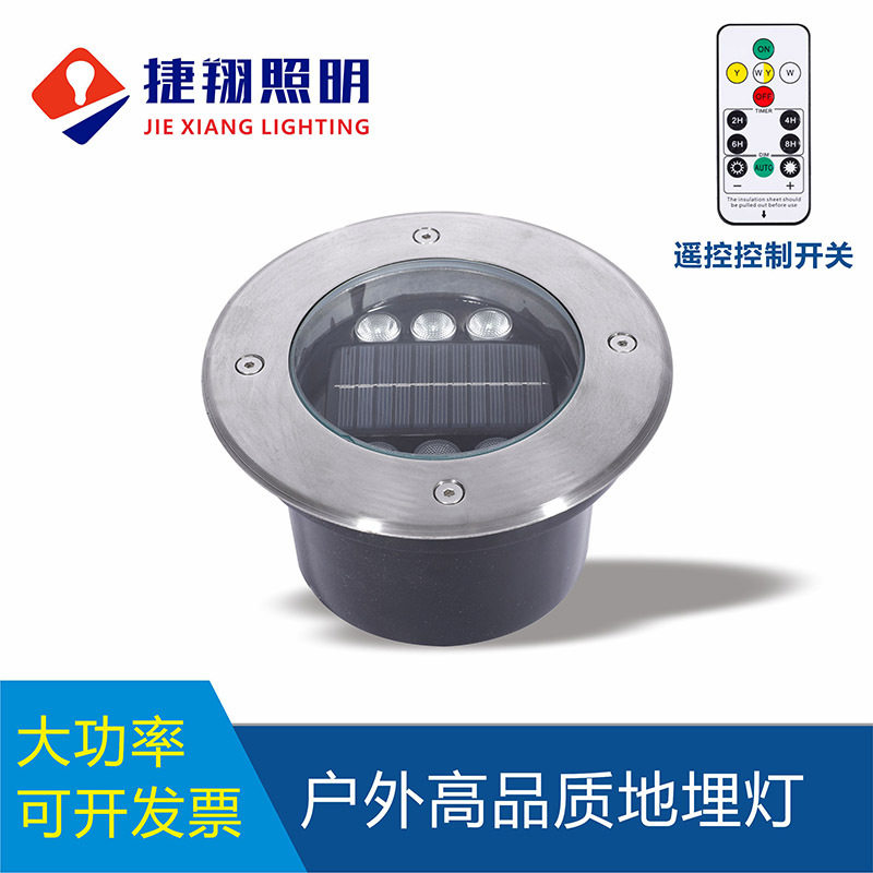 LED太阳能地埋灯嵌入式草坪灯户外广场抗压地埋灯铝材公园埋地灯