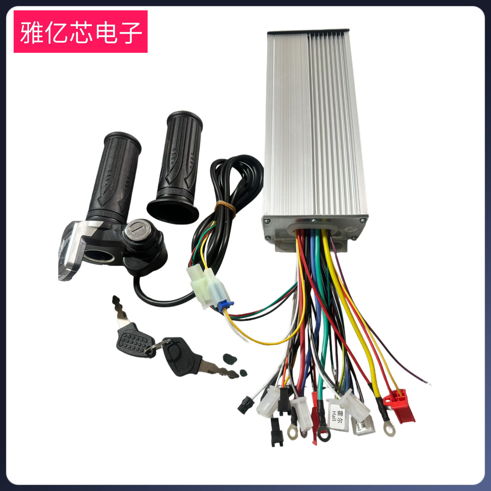 雅亿芯36V带锁调速电机套装