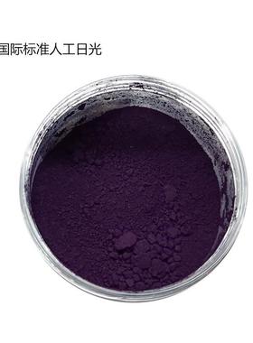 溶剂蓝78#GP蓝油溶染料透明染料塑料用耐高温染料油溶蓝