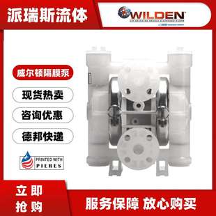 KTV 威尔顿气动隔膜泵P2 TWS 0400塑料流体运输氨水泵 KKPPP