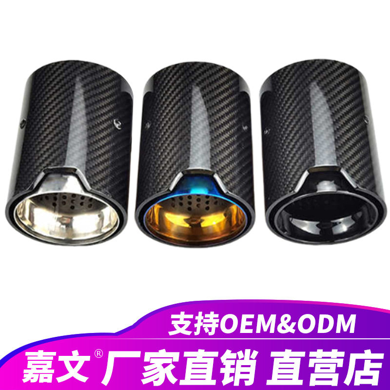 适用于宝马M2 M3 M4 F87 F80 F82 F83原车排气管改装M标碳纤尾喉