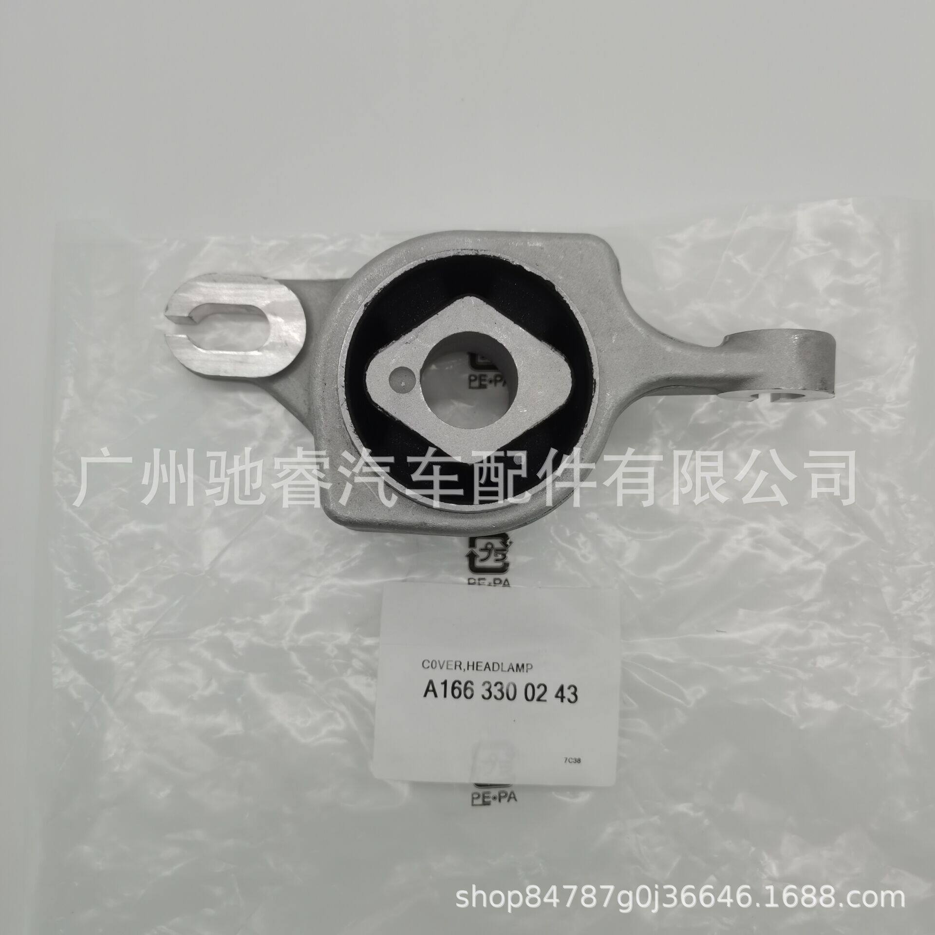 A1663300243适用于奔驰W166GL下摆臂衬套下悬挂胶套A1663300143