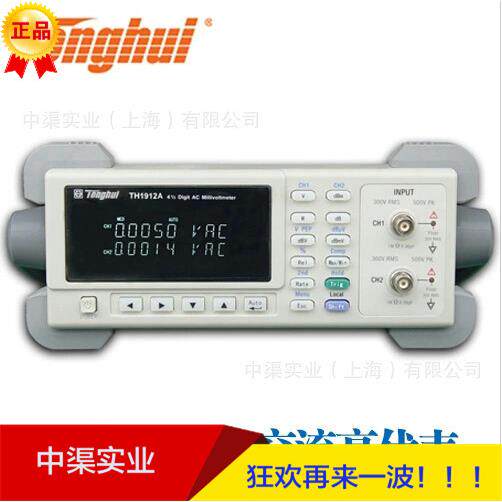 促销TH1912A交流毫伏表交流毫伏表数字毫伏表