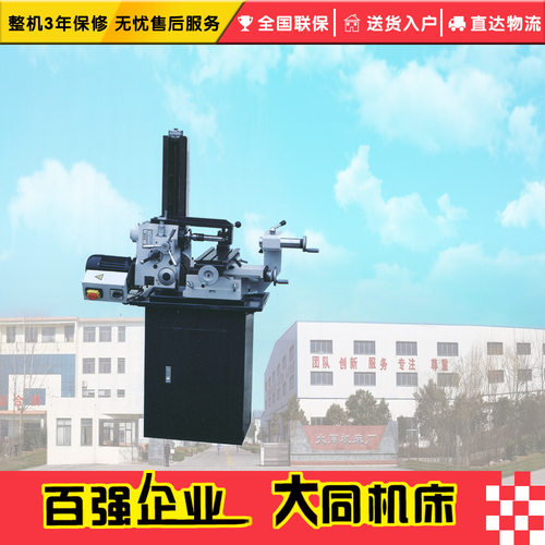 CX16 CX16V车铣床组合机床车铣一体机  性能稳定  使用范围广