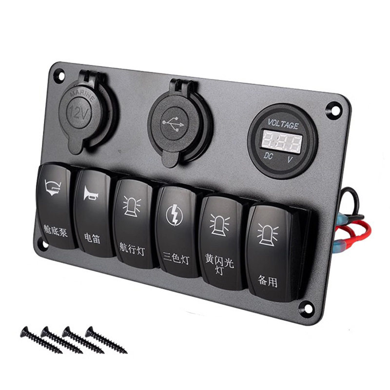 游艇防水翘板面板12-24v6键多功能开关船用开关房车开关面板配件