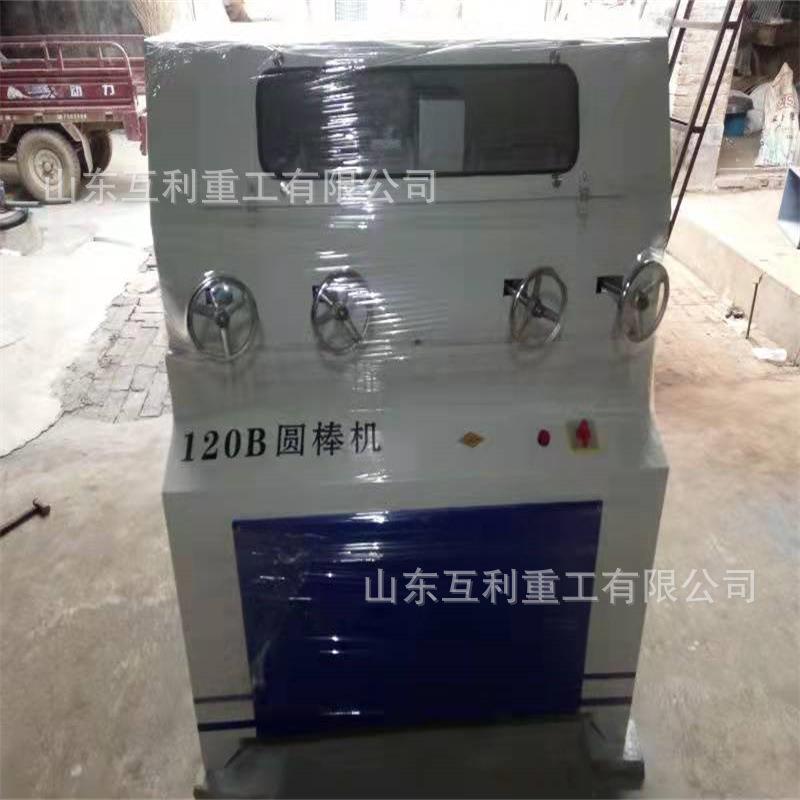 拖把杆表面毛刺圆滑机锹把木材圆棒机多功能60型圆棒机