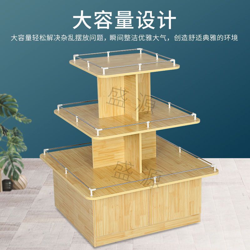 中岛柜展示柜超市堆头促销台文具货架店货柜流水台中岛台展示台