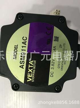 东方电机ASM911ACASM911BC