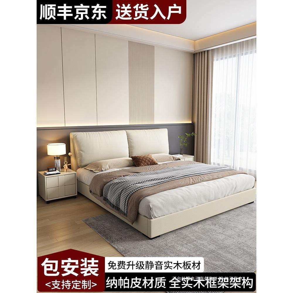 大象耳朵实木床现代简约气压储物床1米8双人软包床大床家用皮艺床