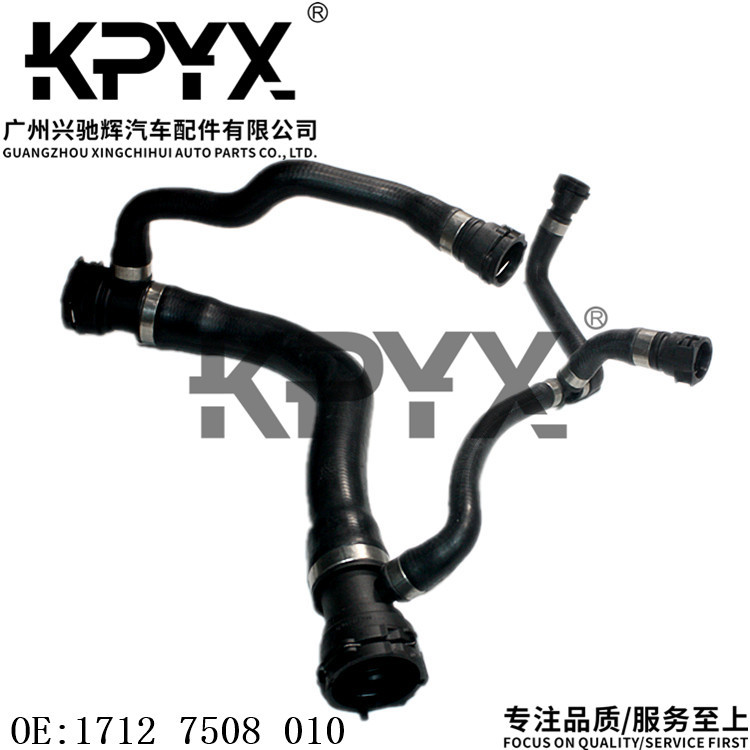 宝马7系E65/E66冷却液水管