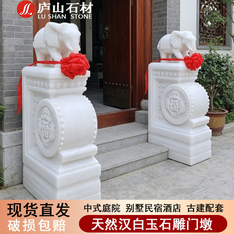 汉白玉福鱼抱鼓石门墩一对