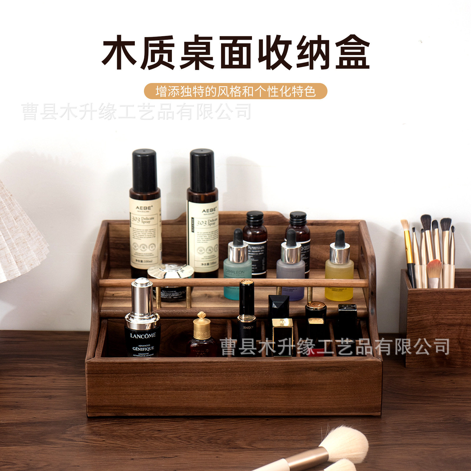 黑胡桃木收纳盒美甲桌面收纳盒网红笔筒托盘收纳实木桌面整理盒