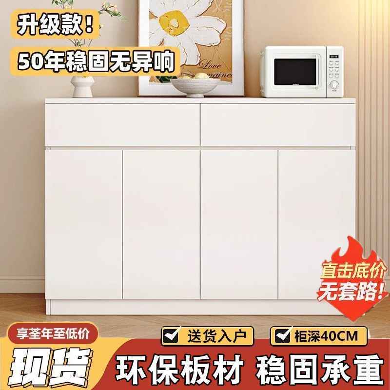 简约奶油风靠墙一体置物餐边柜