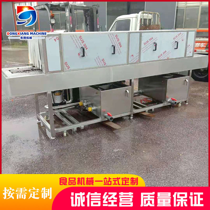 屠宰筐去油污洗筐机豆腐筐自动清洗机厂家供应热水循环洗箱设备