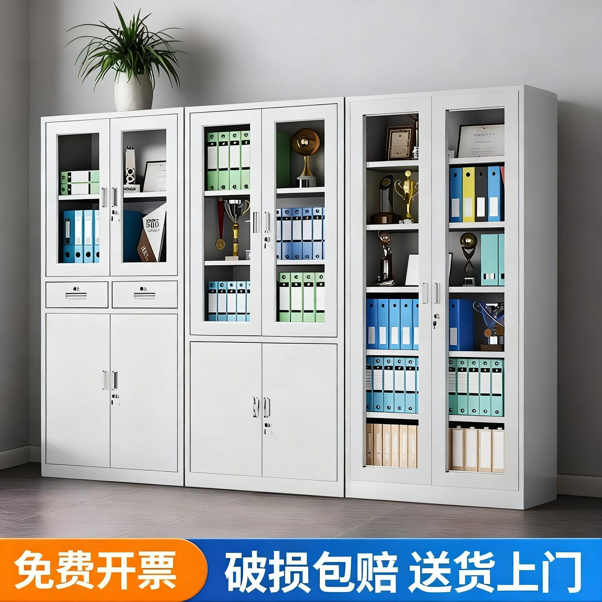 钢制办公室文件柜铁皮柜子档案柜资料柜财务凭证带锁储物书柜矮柜图片