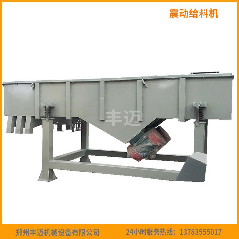 给料能力大选矿震动给料机GZD-900×3800型给料输送机用途广