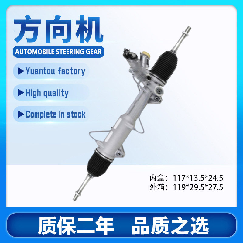 21046024002104604200方向机适用于奔驰-梅赛德斯E类E200现货