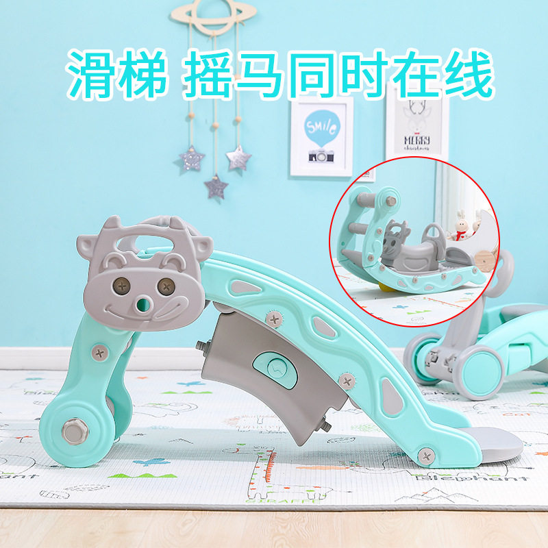 摇马滑梯二合一儿童室内家用组合玩具带音乐1-6岁宝宝木马摇摇车