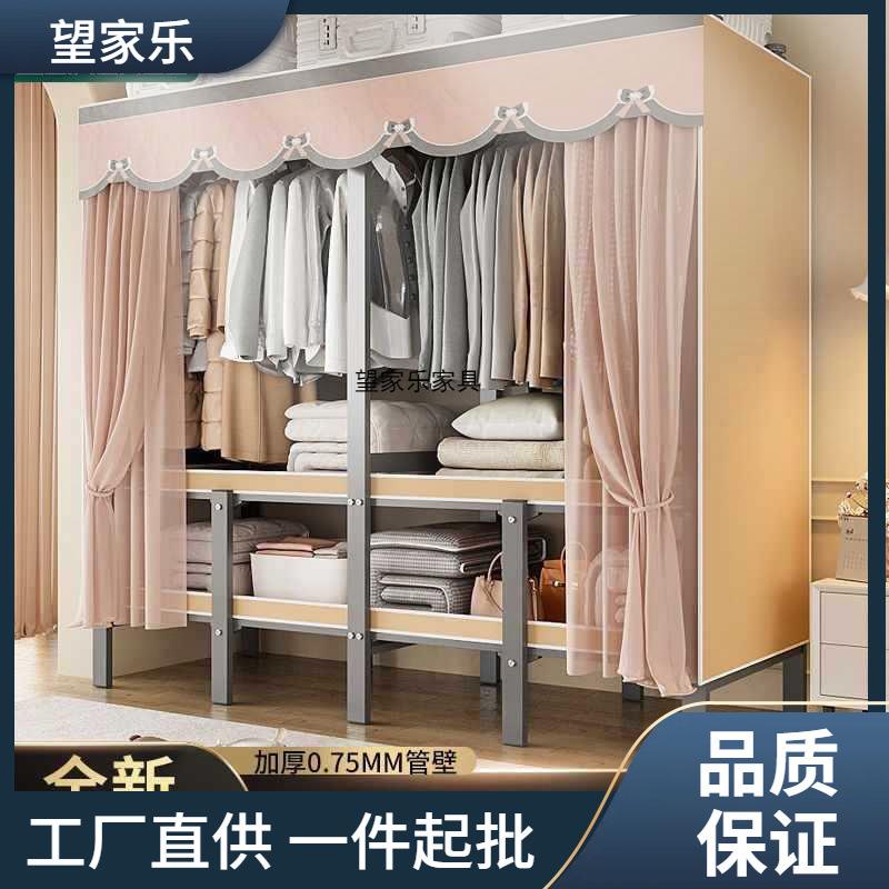 衣柜家用卧室结实耐用布衣柜加粗钢架免安装收纳简易衣柜出租房用