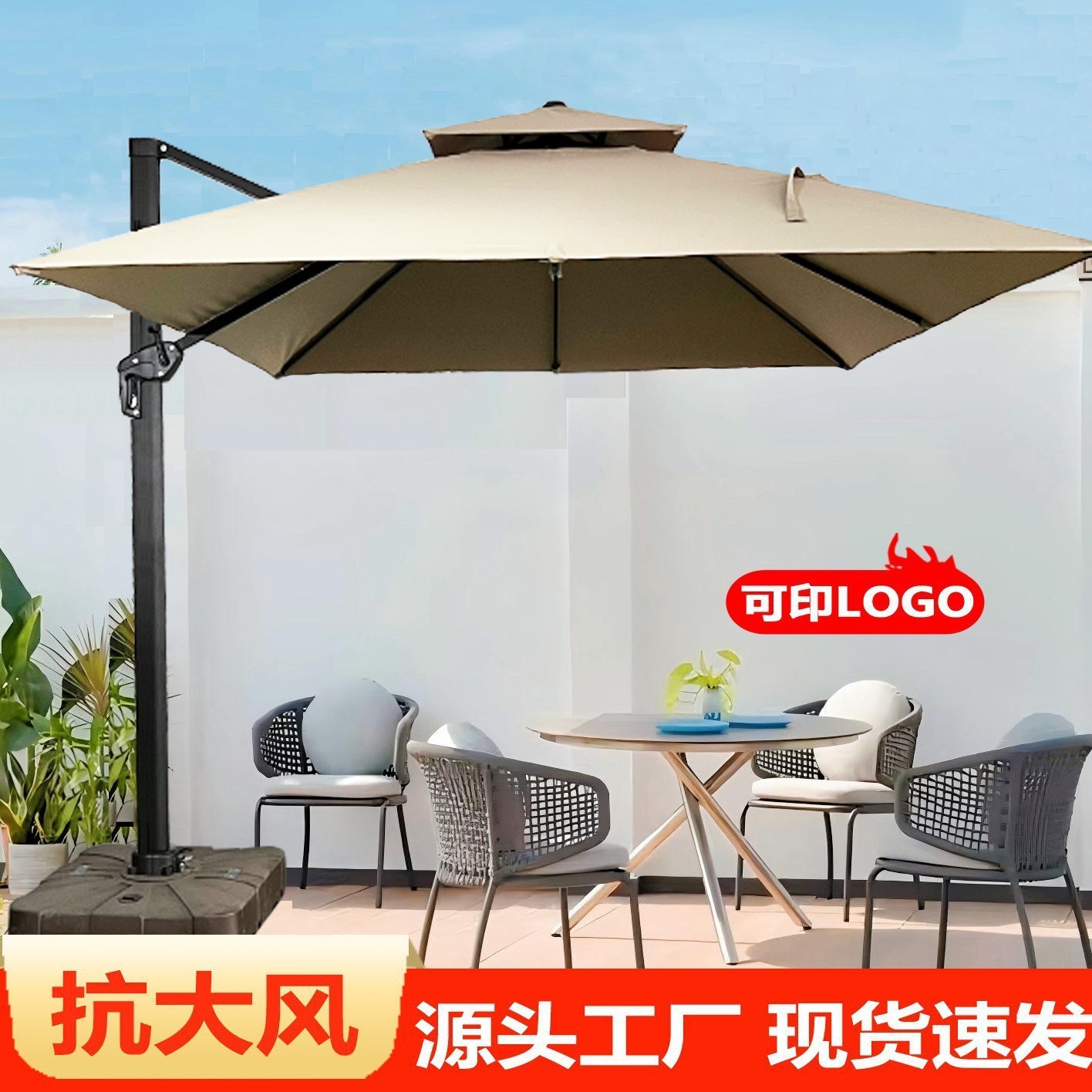 户外庭院遮阳伞露天阳台商用大伞室外防水防晒家用休闲方形罗马伞