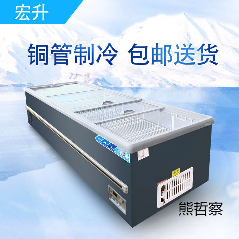 展示冰柜商用大容量岛柜透明玻璃卧式冷柜保鲜冷冻两用冷藏展示柜