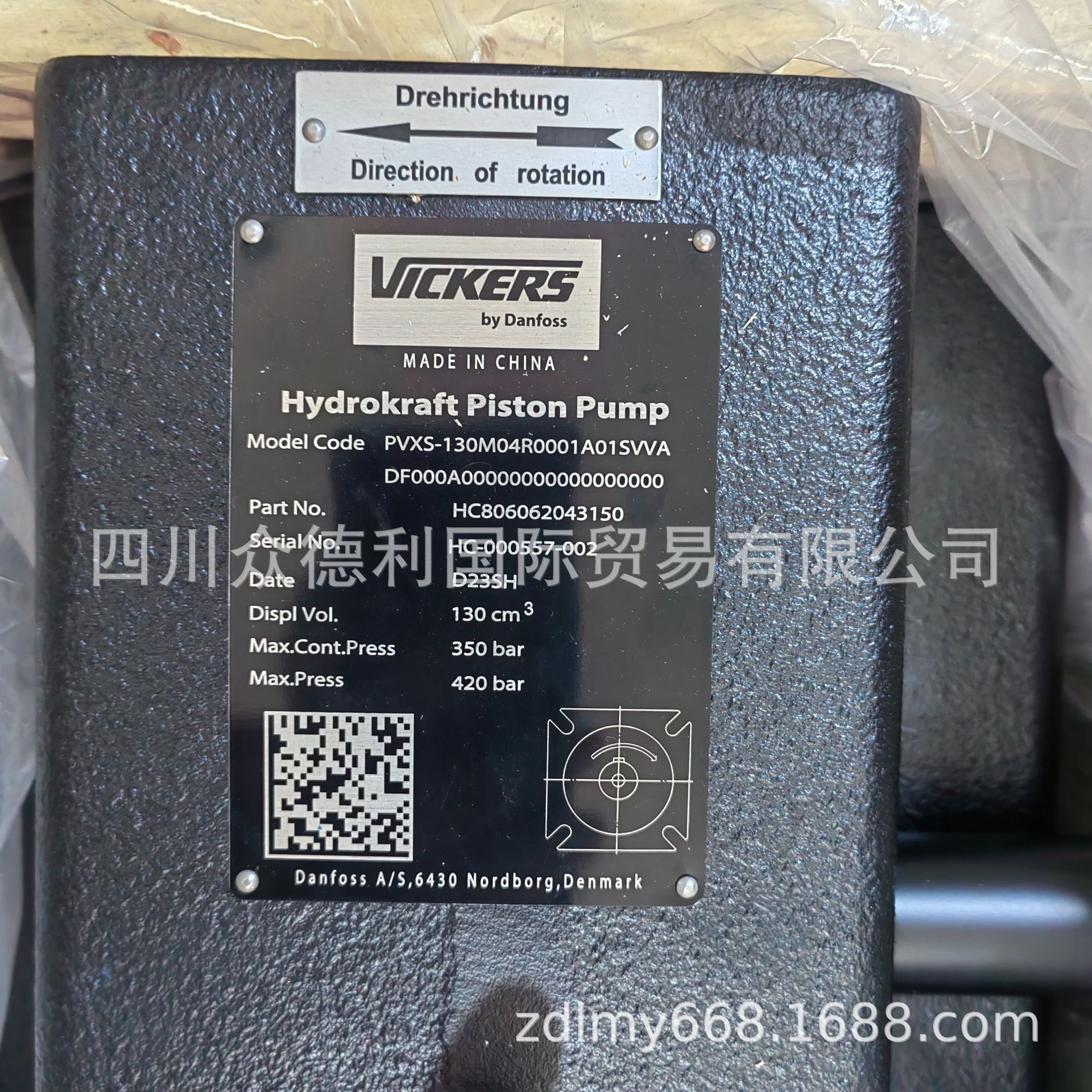 原装威格士泵PVXS-180M04R0001R01SVVADF000A0000000000000000015