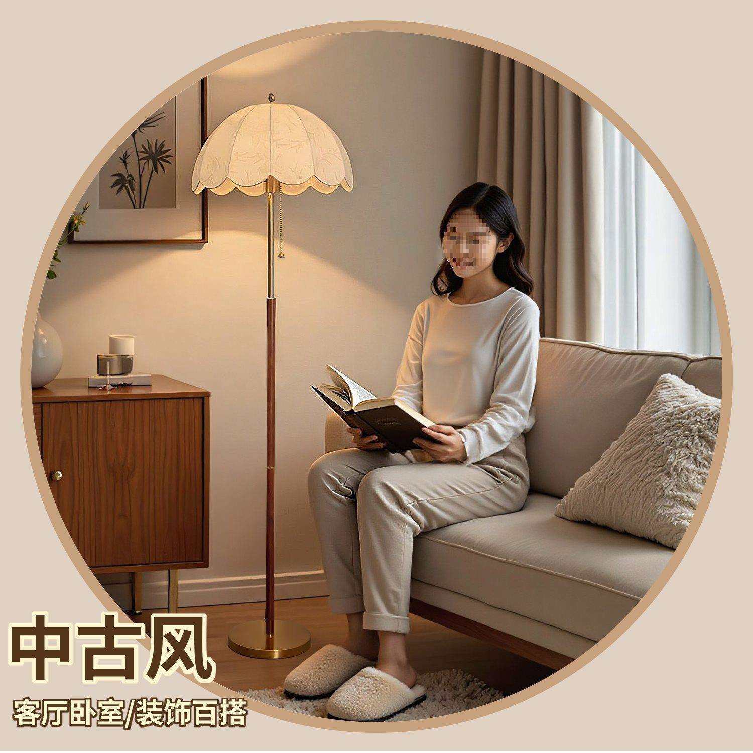 落地灯北欧复古中古风客厅沙发旁装饰氛围灯led护眼卧室床头灯具
