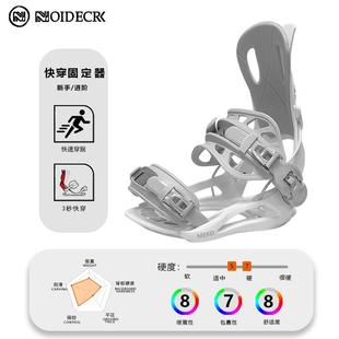 滑雪板单板固定器刻滑全能板全地形平花板男女款滑雪固定器