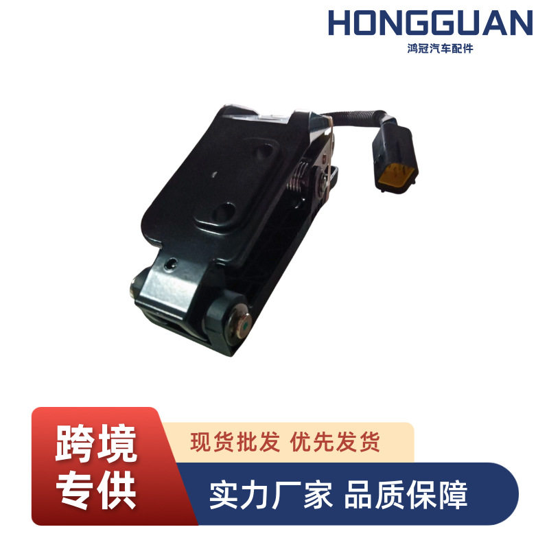 汽车配件油门踏板适用于重汽奥铃L1117030100B0电子油门踏板
