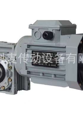 MOTOVARIO WORM GEARED MOTOR NMRV025-80*9 gear units