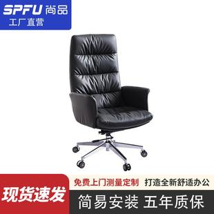 现货老板椅办公室久坐神器旋转转椅腰靠皮质商务椅老板椅