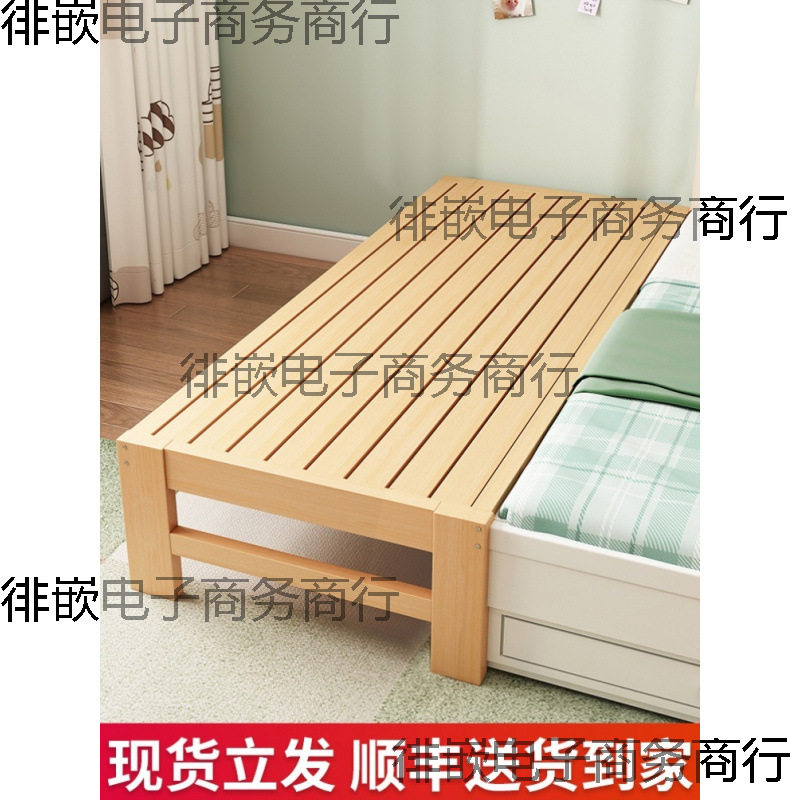 给床加宽不够宽增加延侧边床扩宽拼接延长扩大床外扩展延伸板