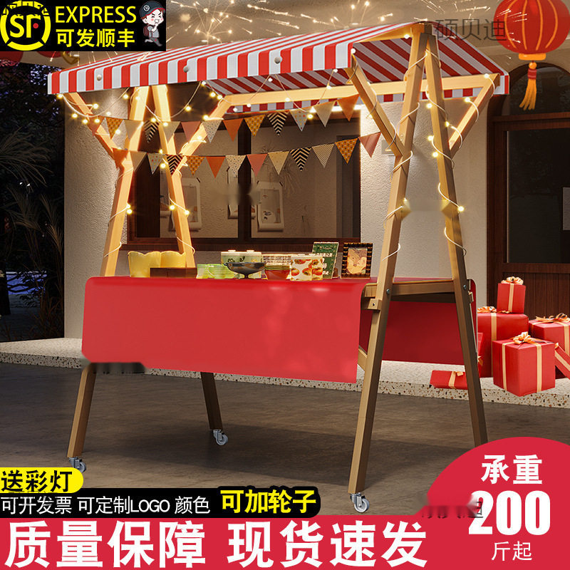 花车促销展示台地摊车移动可折叠集市摊位架展示架市集夜市摆摊架