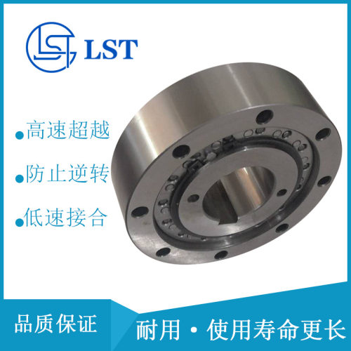 超越离合器CKF-A60175、 CKF-A70190用于高速工况下超运转速度