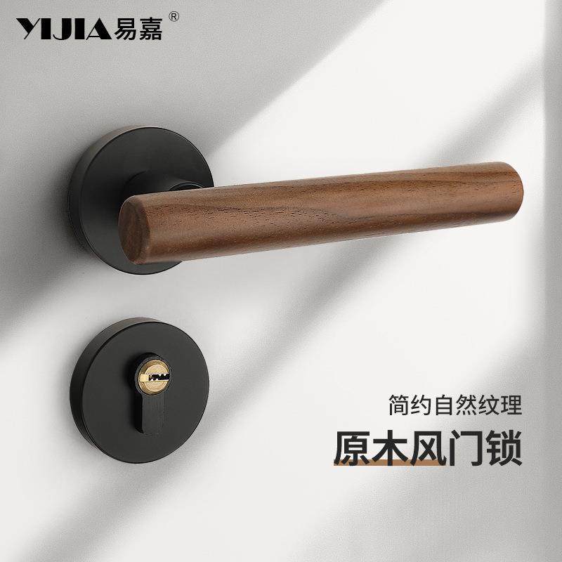 现代简约室内卧室门锁胡桃木静音磁吸房间门把手复古分体房门门锁